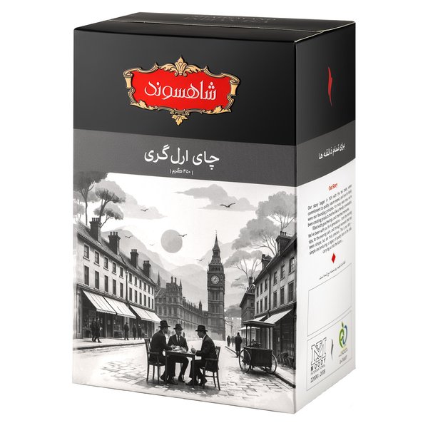 چای ارل گری معطر سیلان شاهسوند با اسانس طبیعی نارنج و برگ‌های باروتی (۴۰۰ گرم)